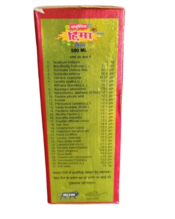 Hima Oil – 500 ml